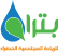 بترا للريادة المجتمعية الخضراء